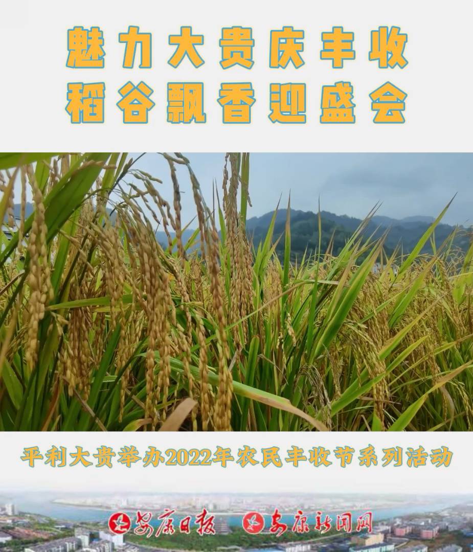 9��19����ƽ���h���F�(zh��n)�e�k���������F�c�S�ա������h��ӭʢ�����S�չ�(ji��)ϵ�Бc�����