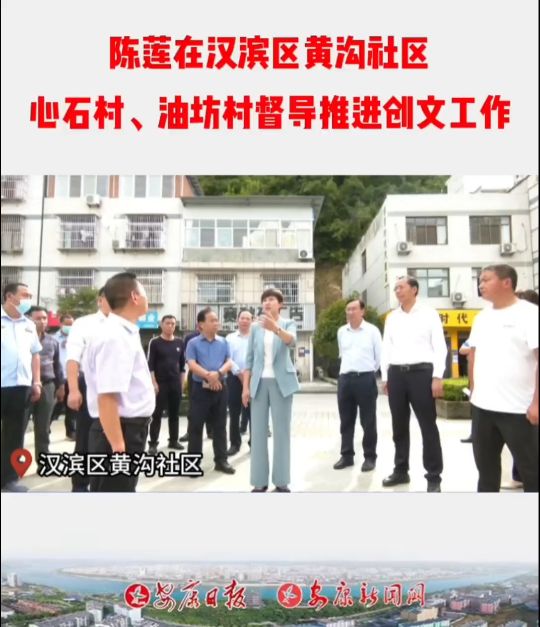 9��22������ί��ί�����������L��ʯȪ�hί��ӛ�ɏ�ڝh�I�^(q��)����ֵ��S����^(q��)���³ǽֵ���ʯ�����³ǽֵ��ͷ��嶽��(d��o)���M(j��n)��(chu��ng)�Ĺ���