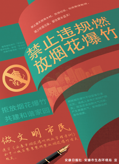 ��ֹ�`Ҏ(gu��)ȼ�ş�������