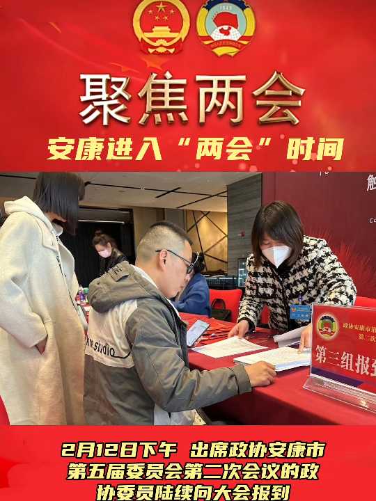 ��ϯ���f(xi��)�����е����ί�T���ڶ��Ε��h�����f(xi��)ί�T��m(x��)���������@Ҳ��(bi��o)־����������ʽ�M(j��n)�롰�ɕ��r�g��