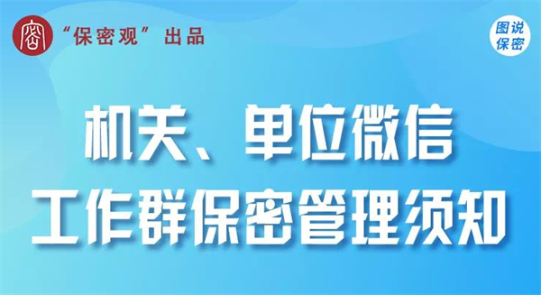 �D�f(shu��)���ܣ��C(j��)�P(gu��n)��λ΢�Ź���Ⱥ������֪