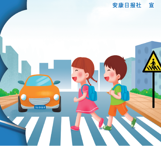 ܇׌����׌��һ�ݰ�ȫ ����Ҏ(gu��)���س�һ������