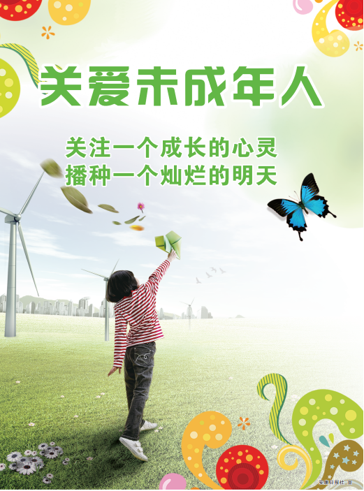 �P(gu��n)��δ�����ˣ��P(gu��n)עһ��(g��)���L(zh��ng)�����` ���Nһ��(g��)�N��������