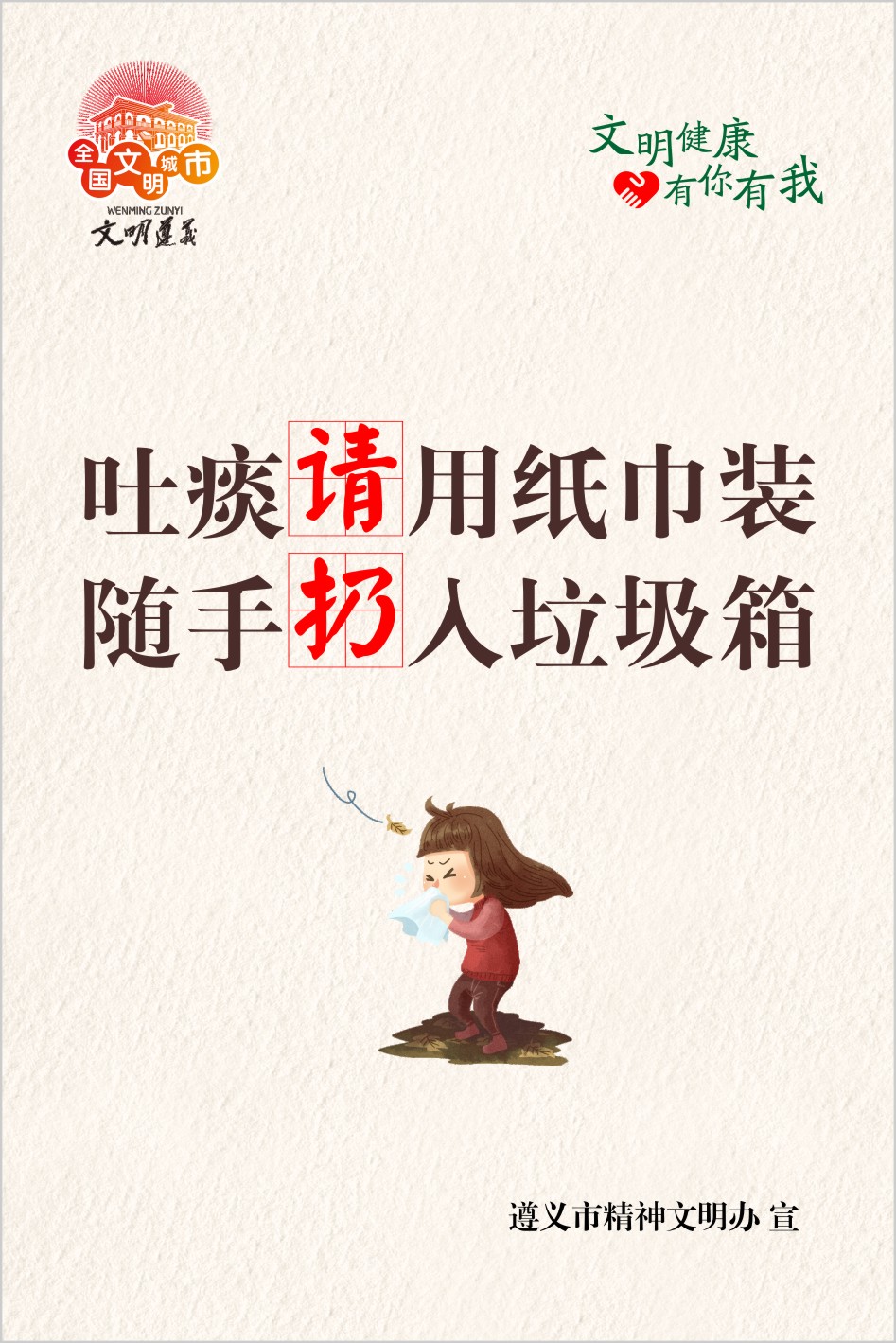 ��̵Ո�ü����b �S������������