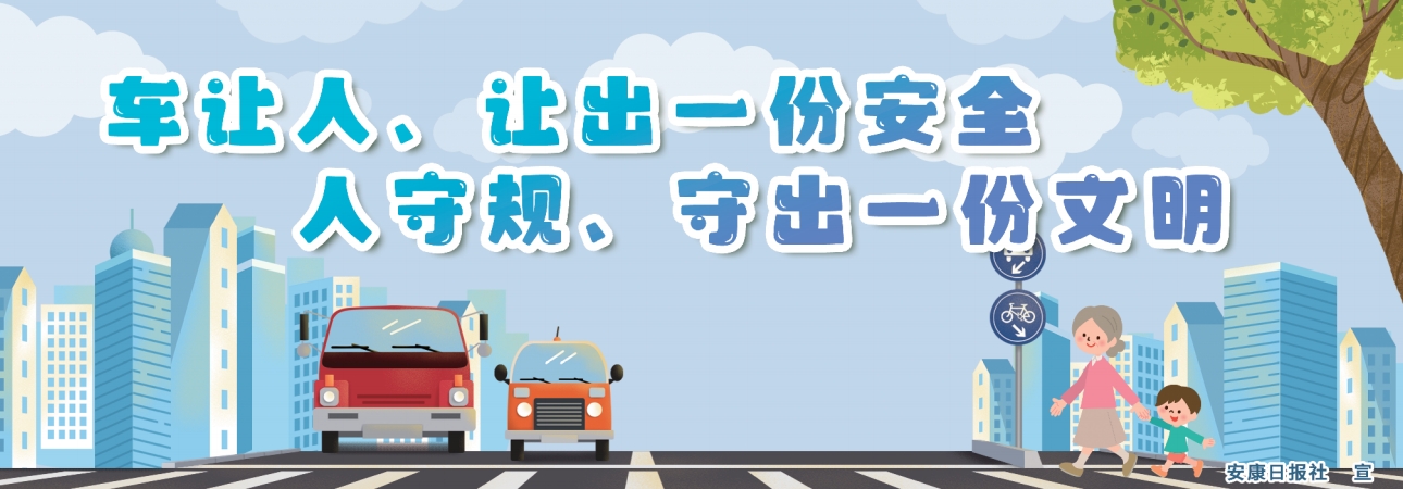 ܇׌����׌��һ�ݰ�ȫ ����Ҏ(gu��)���س�һ������