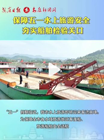 ����ȫ�и�ˮ�����ξ��^(q��)�Ͷɴ������δ�����ȫ�m��