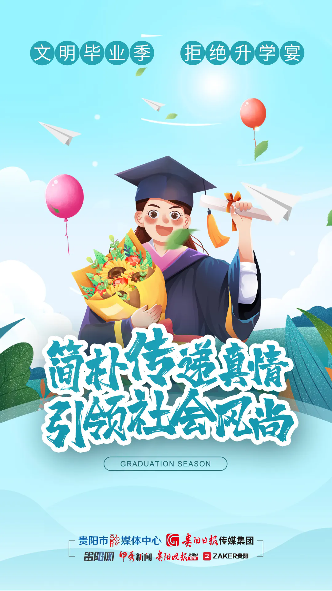 �������I(y��)�� �ܽ^���W(xu��)�� ��(ji��n)����f���� ���I(l��ng)���(hu��)�L(f��ng)��