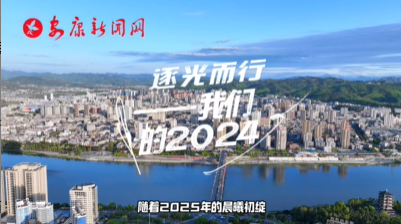 2024������һ�����҂�ף��ÿһ���^����ֹ����(zh��n)��Ъ������һ�ꌢ�M�������H�I��ף��qĩƽ����ϲ���������µ�һ����Ը������˸����㣬��۵��˸������������^������η�������L���������T�x�͡���