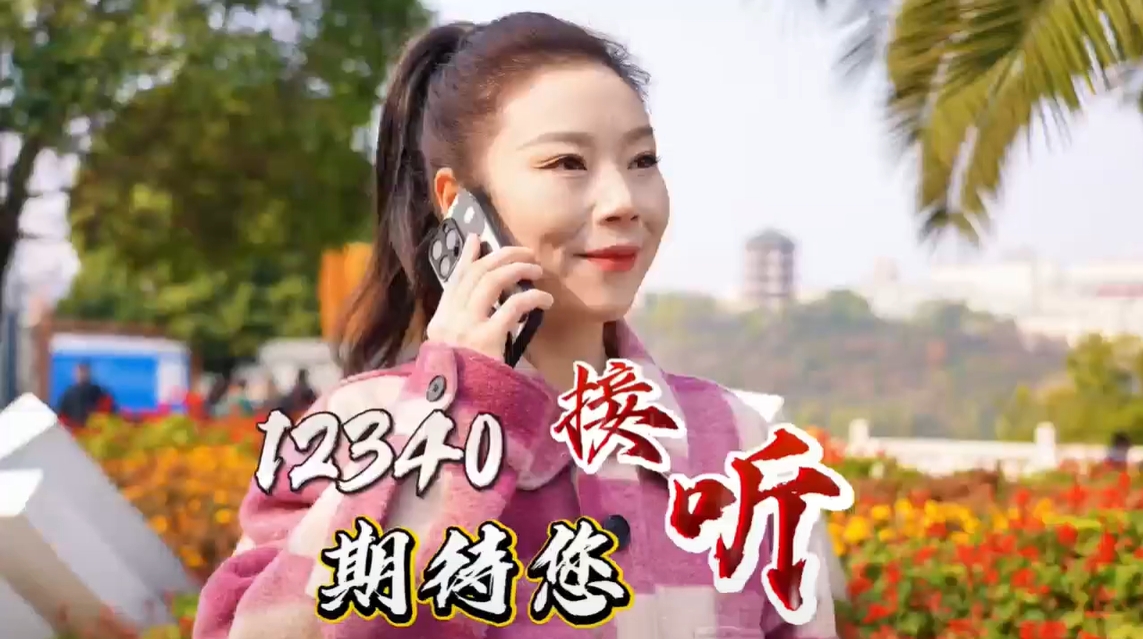 12340���ڴ����� ��