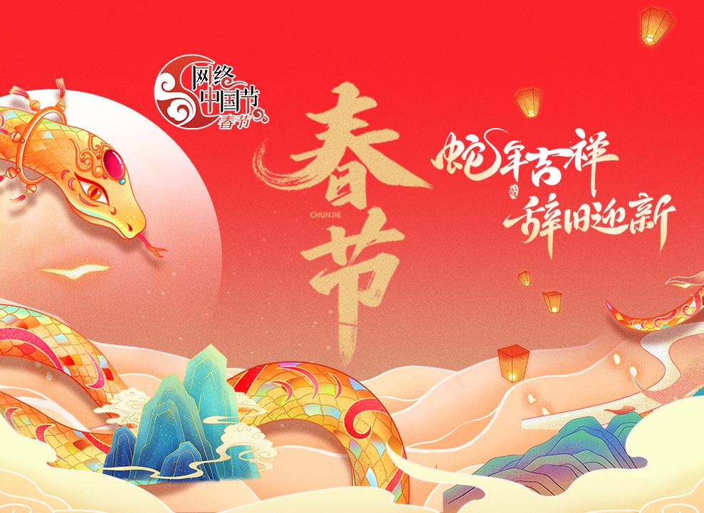 2025�W(w��ng)�j(lu��)�Ї���(ji��)������(ji��)