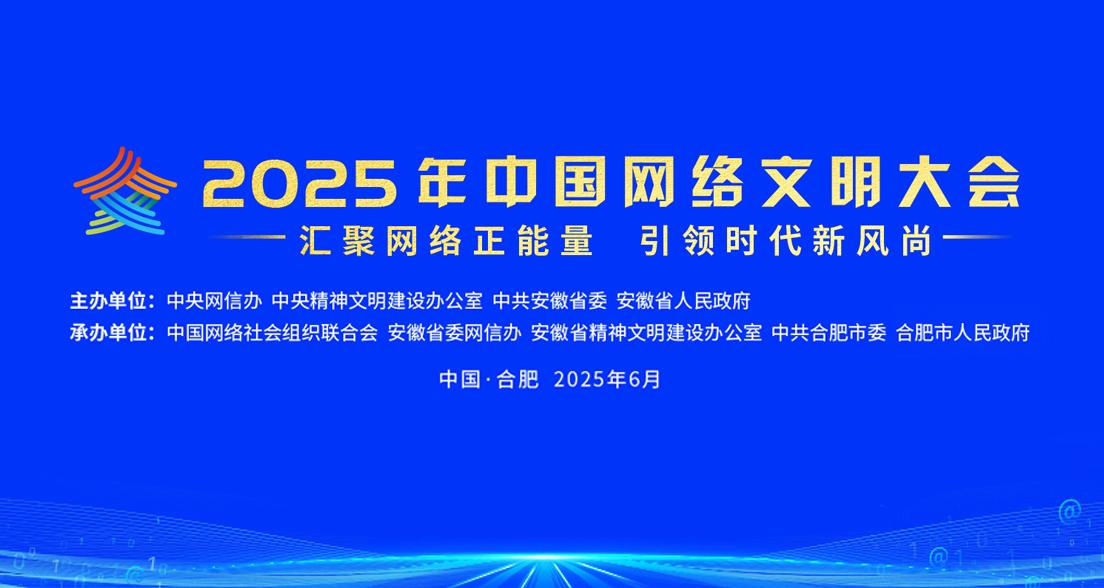 2025���Ї��W(w��ng)�j(lu��)�������(hu��)