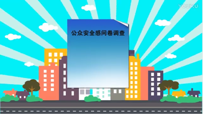 ʡ������ȫ�І�(w��n)���{(di��o)��ʮ���`�^(q��)���x�����ʃɶ�����Ƭ��