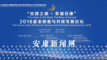 ���z·֮Դ���Ҹ�������2018�̽��~�Q�c�_(k��i)�Űl(f��)չՓ��