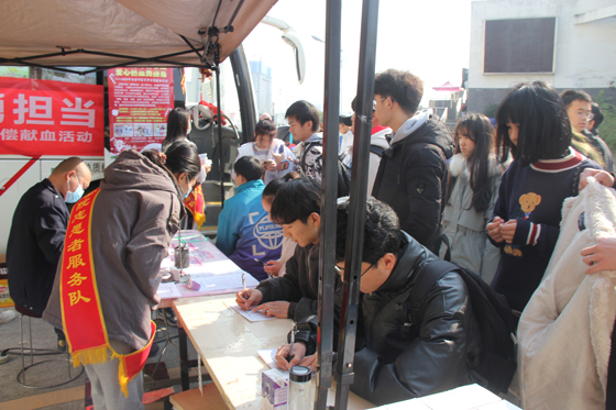飛揚(yáng)熱血青春 匯集愛心洪流——安康學(xué)院積極開展冬季獻(xiàn)血活動