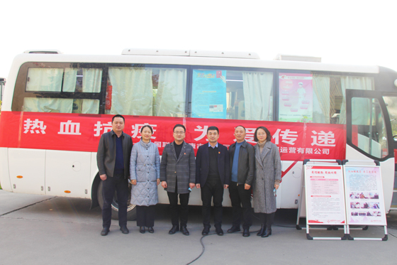 血液是生命的禮物——中國聯(lián)通安康市分公司、安康大數(shù)據(jù)運(yùn)營有限公司聯(lián)合開展冬季應(yīng)急獻(xiàn)血活動(dòng)