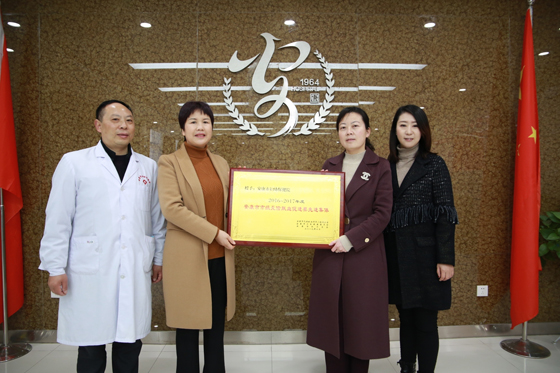 用愛心為春日注入一份活力——安康市婦幼保健院積極組織愛心獻(xiàn)血活動(dòng)