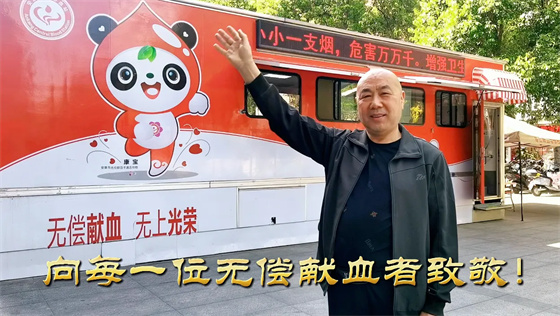 安康李軍，18年獻(xiàn)出“10”個(gè)自己……