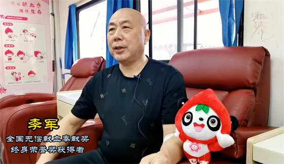 安康李軍，18年獻(xiàn)出“10”個(gè)自己……